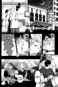 (C91) [GOMIX! (Kijima Daisyarin)] Kyouhan ON ICE (Yuri!!! on ICE) [English]