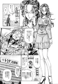 COMIC AUN 2007-03 Vol. 130