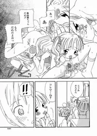 [Kagami Fumio] DREAM FITTER