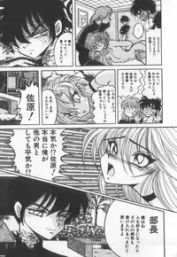 [Buriteri] Koketsu Koketsu