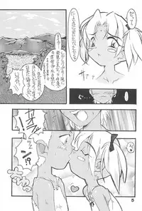 (C56) [FREE HEAVEN (Hosokawa Masahide)] Hoozuki (Ojamajo Doremi)