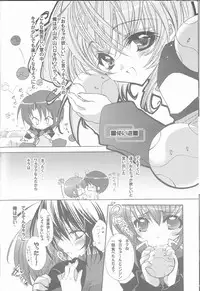 (C68) [RIRIADOLL (Takewakamaru)] MeMories (Kidou Senshi Gundam SEED DESTINY) [Incomplete]