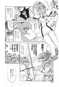 [Kimuraya Izumi] Gakkyuu Lady Chiko-chan !