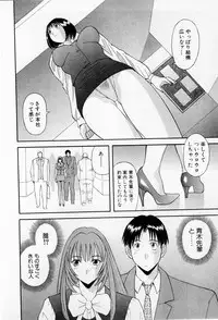 [Kawamori Misaki] H ni Kiss Shite! Vol.2