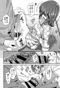 [Maeshima Ryou] Doki Doki Lolix