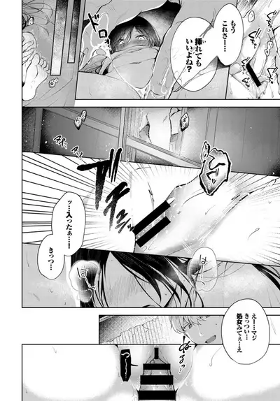 COMIC BAVEL 2019-10