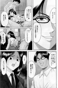 [Hoshino Ryuichi] Yokubou no Rasen - The Spiral of a Desire
