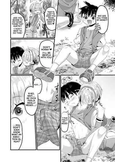 Uchuujin BL Matome