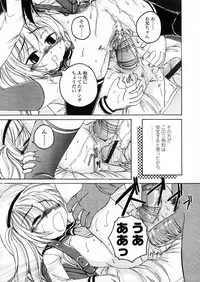 Comic LO 2006-01 Vol. 22