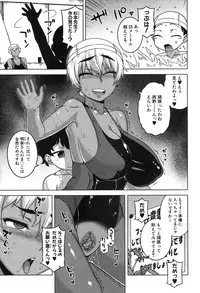 COMIC MILF 2017-12 Vol. 39 [Digital]