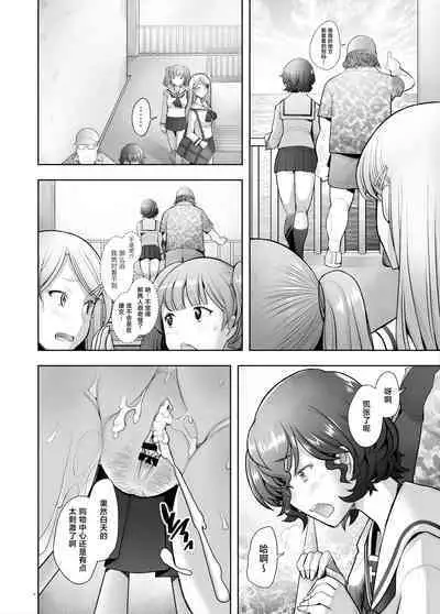 Okugai Roshutsu de Namahame Choukyou Sareru Bijin Hitodzuma Akiyama Yoshiko no Baai