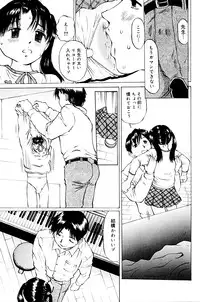 [A-Girls (ijuhin50)] Smear a Little Body