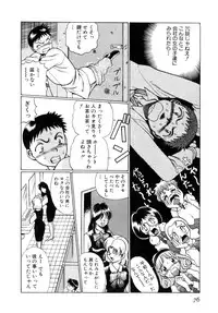 [Tamaki Nozomu] Iikoto Shinaika Koneko-chan Jou
