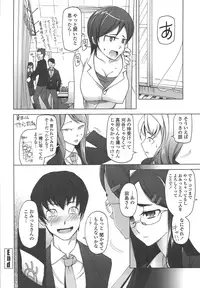 [Miito Shido] Poppin Cherry [Decensored]