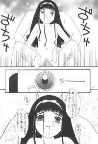 [Usagi Youchien (Morino Usagi)] Hoee! (Card Captor Sakura)