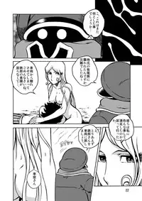 [Circle Taihei-Tengoku (Aratamaru)] NIGHTHEAD GALAXY EXPRESS 999 (Galaxy Express 999) [Digital]