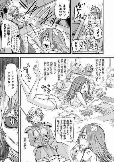 Futanari Dorei Ichiba