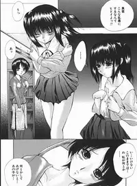 [Andou Yui] Shoujo no Maruhi Ecchi