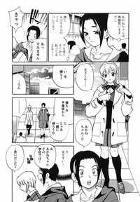 [Yukiyanagi] Milk Mama