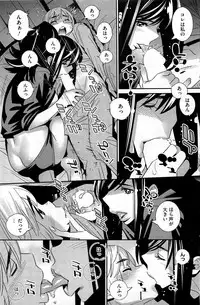 COMIC HOTMiLK 2013-07