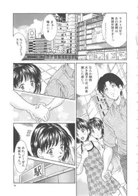 [Kinoshita Rei] Hiiku Gensouroku