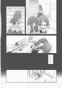 (CR33) [Digital Lover (Nakajima Yuka)] D.L. action 17 (Ragnarok Online)