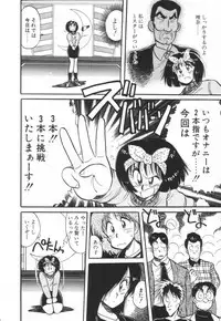 [Kawamoto Hiroshi] Mantouka Retsuden Akatsuki-chan