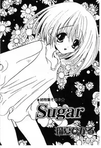 [Anthology] Pure Petit Vol. 25 [Chinese]