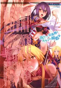 COMIC Megastore 2011-07