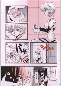 [Kacchuu Musume (Various)] Chou Shinkan Evangelion (Neon Genesis Evangelion)
