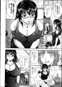 COMIC Shingeki 2012-04