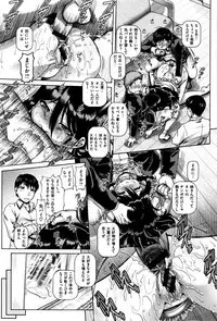 [TYPE.90] Kachiku Ane
