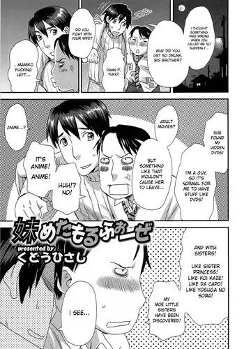 [りんごくらぶ] 八重沢なとりは応えたい編 (八重沢なとり)