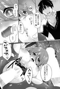 COMIC Potpourri Club 2015-04