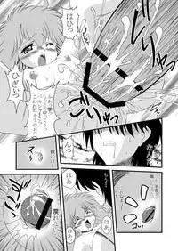 [Counter Attack (Gyakushuu Takeshi)] Kurukuru ☆ Beam (Magical Fairy Persia, Creamy Mami) [Digital]