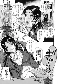 [Umekichi] Aigan Masochist