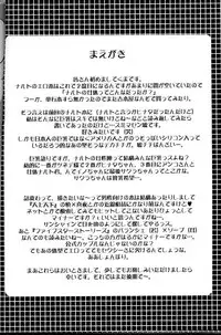 (CR36) [Shikisokuzekuu (Kuma)] Puppet Paradise (Naruto) [English] [Shaggy Translations]