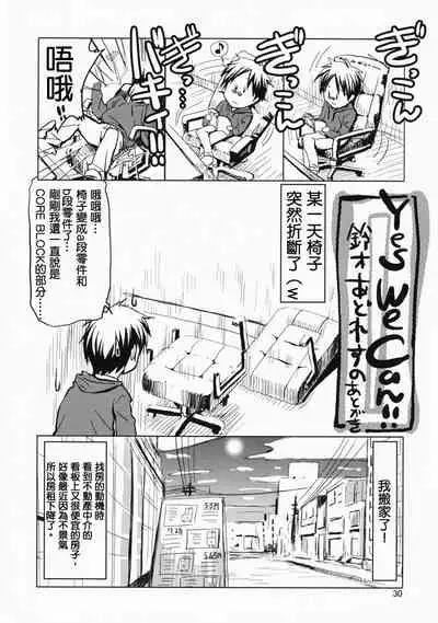 comic Daybreak Vol. 03