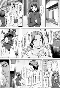 [Hissatsukun] Uri-Uri JK