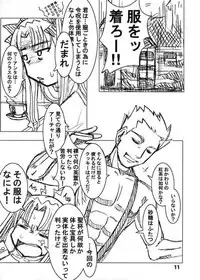 [GiriGiriCombination.] Bokura no Seihai Sensou. (Denchiha) (Fate/Stay Night)