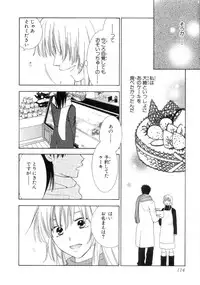 [Kiyoka] Momoiro Line [2004-11-10]