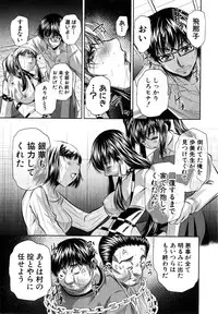 COMIC Shingeki 2015-04
