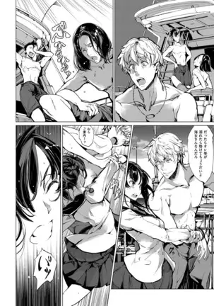 COMIC ExE 14