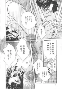 [MANA-KO] Manatsu no Yoru no Shoujo