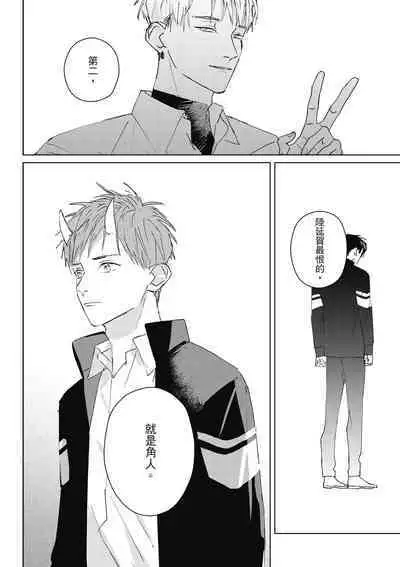 Fureai lesson keiyaku 1