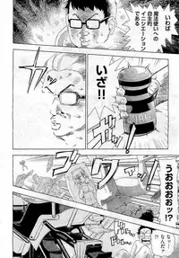 COMIC Aun 2011-01