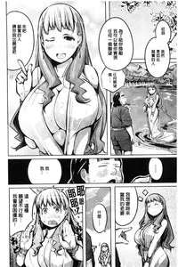 [Kisen] Yotogizoushi ~Eromanga Nippon Mukashibanashi~ [Chinese]