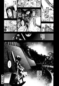 [Kuusou] Geretsu ni Oshitoyaka