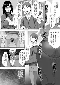 COMIC Shingeki 2018-08 [Digital]