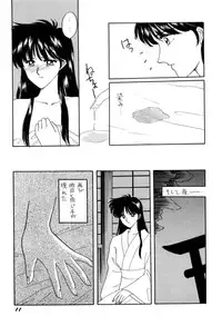 [Anthology] Bisyoujo Anthology '93 jyoukan
